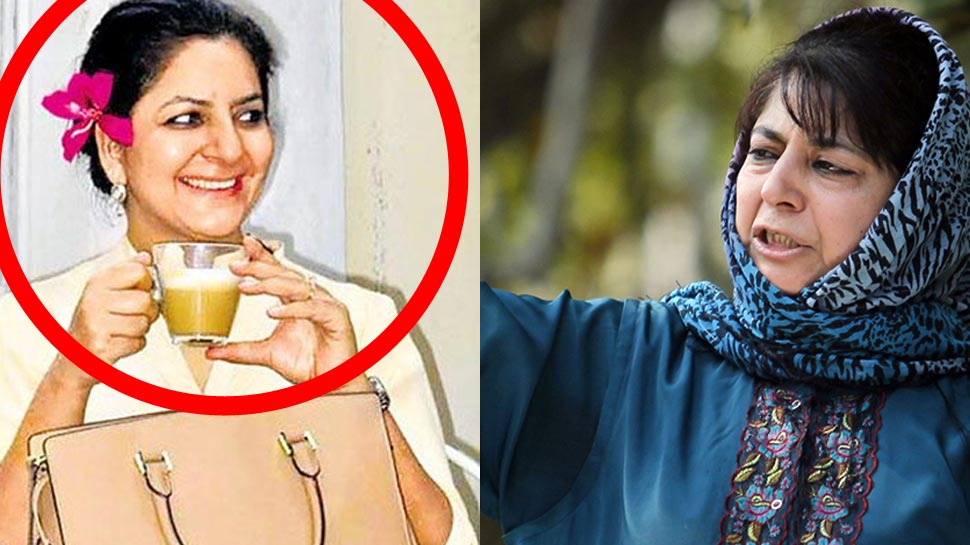 Mehbooba Mufti Sister