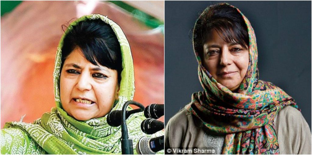 Mehbooba Mufti Biography